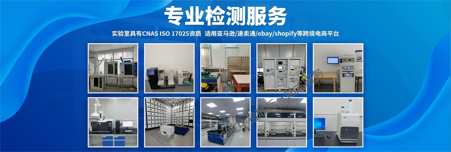 深圳市中檢聯(lián)標(biāo)技術(shù)服務(wù)有限公司 專注成果轉(zhuǎn)讓，驅(qū)動技術(shù)創(chuàng)新轉(zhuǎn)化